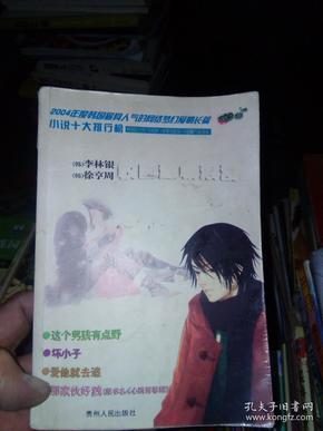 民国女生喜欢找清华男朋友？同是顶级学府，为何清华比北大有钱