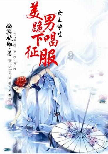 支书来“带货” 直播销售旺